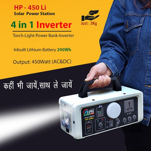 450VA Solar Power Station with Inbuilt 296 WH Lithium-Battery, HP-450Li